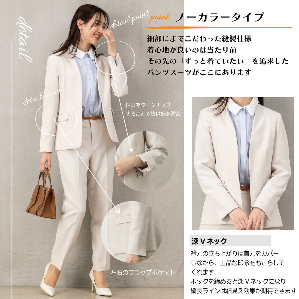 42%OFF+クーポン利用で7,700円～】セレモニースーツ スーツ レディース