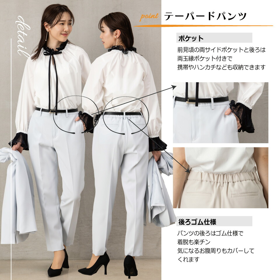 17日20時～クーポン利用で7,110円～】冷房対策 スーツ レディース 夏 