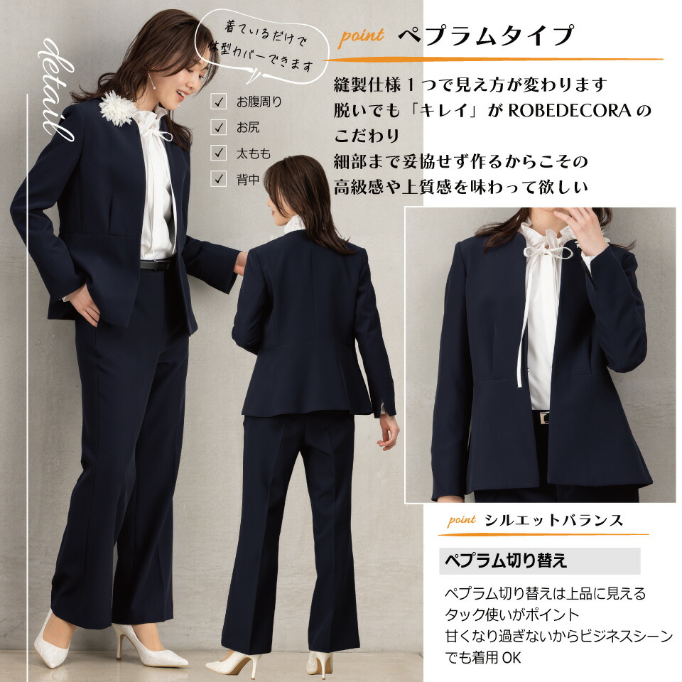 42%OFF+クーポン利用で7,700円～】セレモニースーツ スーツ レディース