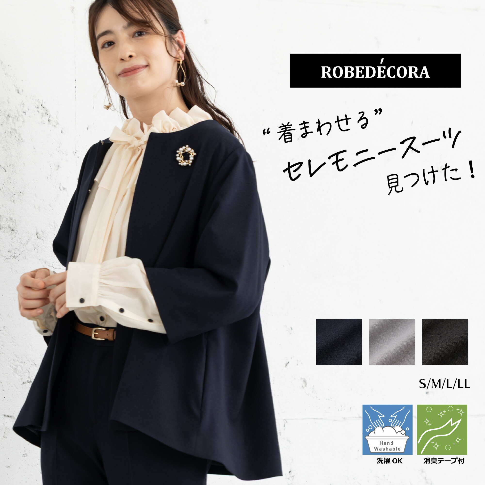 ROOMの投稿商品