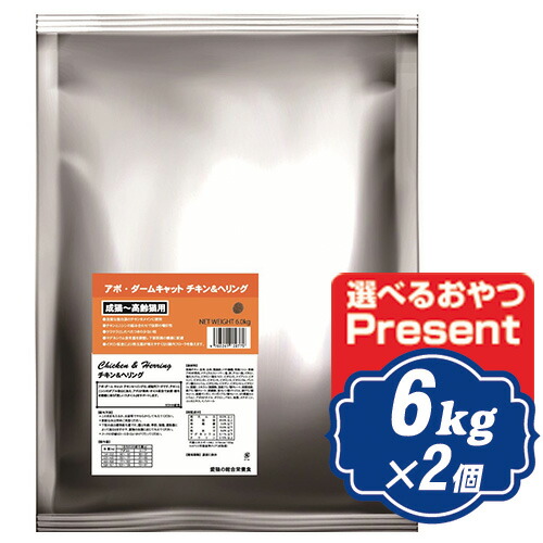 アボダーム キャット チキン＆ヘリング 6kg&times;2個 キャットフード AVO CAT アボキャット 【正規品】【ご注文後のキャンセル・返品・交換不可】｜ROBERT2号店