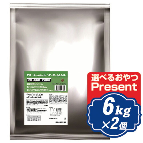 アボダーム キャット ヘアーボール&ライト 6kg×2個 キャットフード AVO CAT アボキャット 【正規品】【ご注文後のキャンセル・返品・交換不可】|ROBERT2号店