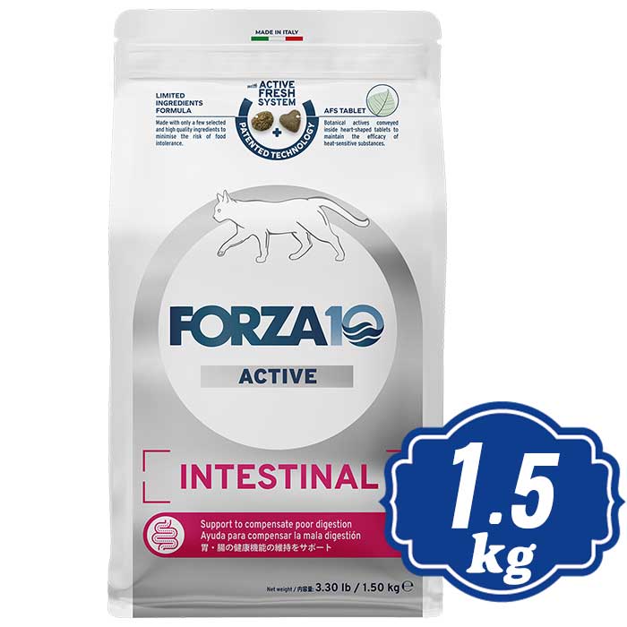 【最大10％OFFクーポン配布中】 FORZA10 キャット インテスティナル アクティブ（胃腸） 1.5kg フォルツァディエチ キャットフード 【正規品】