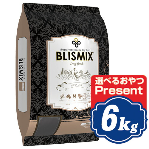 ブリスミックス チキン 中粒 ドッグフード 6kg BLISMIX【正規品】