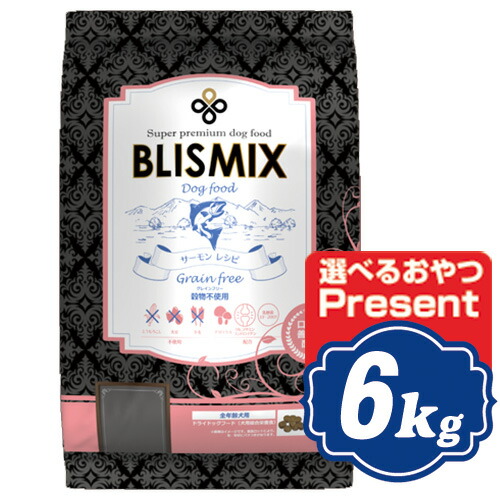 未開封品BLISMIX グレインフリー ドッグフード 6kg サーモンレシピ 楽天市場】ブリスミックス グレインフリー サーモンレシピ 小粒 6kg