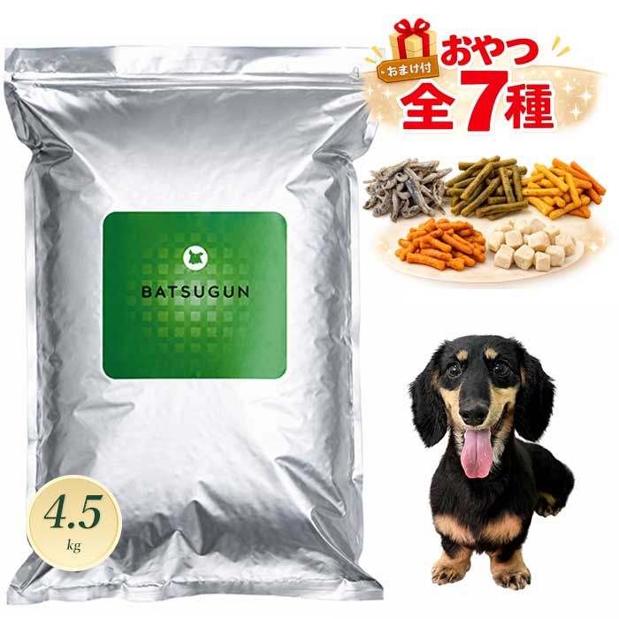 BATSUGUN バツグン 桜肉 ドッグフード 4.5kg 国産 無足し加える 素粒子 全犬種・全年歳 定め事品