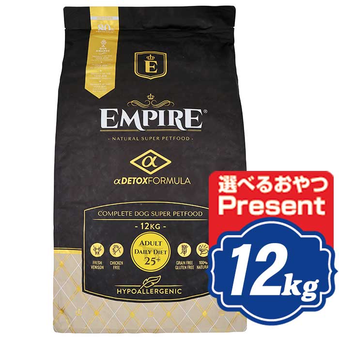 EMPIRE エンパイア　アダルトデイリー　成犬用 全犬種用　小粒　1.8㎏ Amazon.co.jp: エンパイア EMPIRE アダルトデイリー 小粒 1.8kg