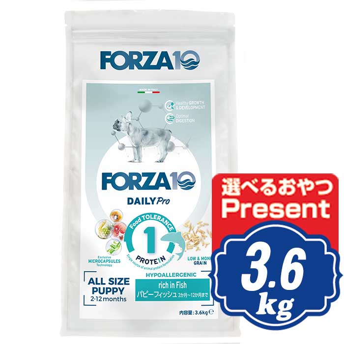 FORZA10 飼い犬 デイリー労働者階級 パピーフィッシュ 微粒子 3.6kg フォルツァディエチ ドッグフード 【置き目品】