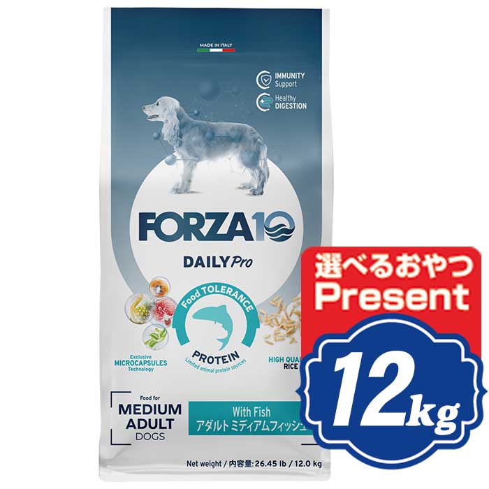 FORZA10 ドッグ デイリープロ アダルト ミディアムフィッシュ 中粒 12kg フォルツァディエチ ドッグフード 【正規品】|ROBERT2号店