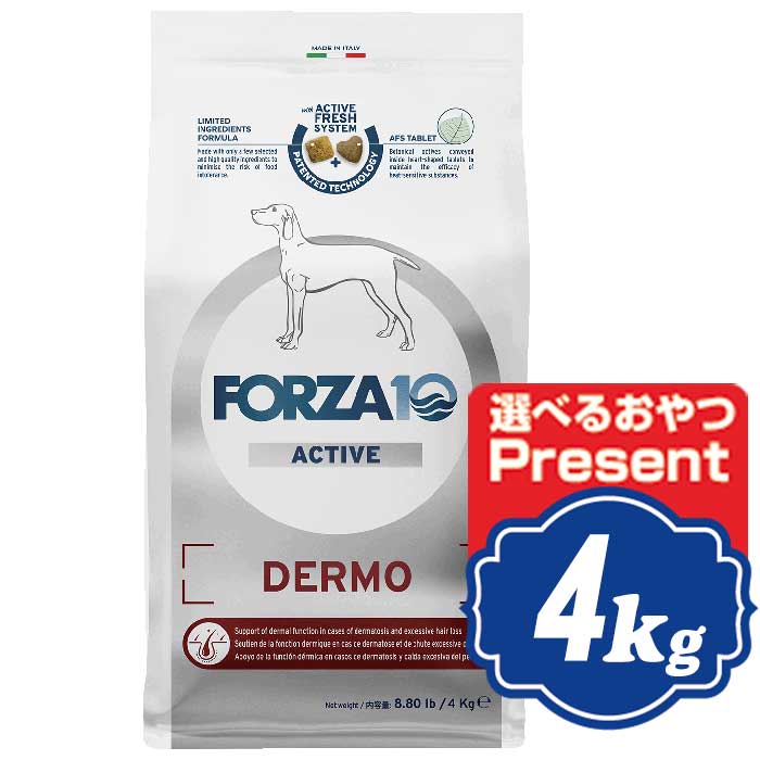 FORZA10 飼い犬 デルモ 活動的 並み並み 中粒 4kg フォルツァディエチ Dermo active ドッグフード 【置き目品】