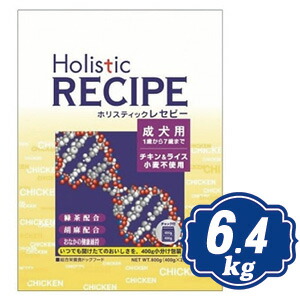 ホリスティック レセピー 意気地無し\u0026上げ米 成年者 6.4kg（400g×16個） ドッグフード Holistic RECIPE 【置き目品】
