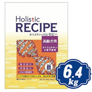 ホリスティック レセピー 上げ米＆意気地無し 年がしら 6.4kg（400g×16個） ドッグフード Holistic RECIPE 【置き目品】