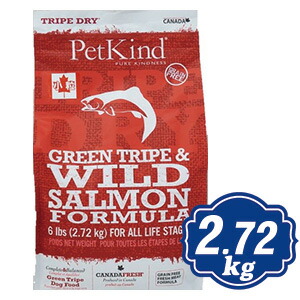 ペットカインド ドッグ グリーントライプ＆ワイルドサーモン 小粒 2.72kg PetKind ドッグフード 【正規品】