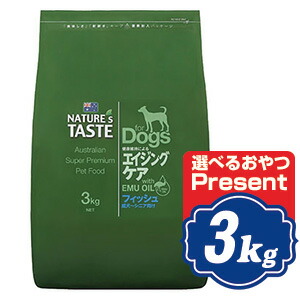 【最大10%OFFクーポン配布中】 ネイチャーズテイスト エイジングケア フィッシュ 3kg アダルト~シニア犬用 NATURES TASTE ドッグフード【正規品】