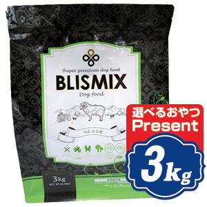 ブリスミックス ドッグフード ラム 中粒 3kg BLISMIX 【正規品】