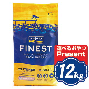 フィッシュ4 ドッグ オーシャンホワイトフィッシュ 12kg fish4dogs コンプリート無添加ドッグフード【正規品】｜ROBERT2号店
