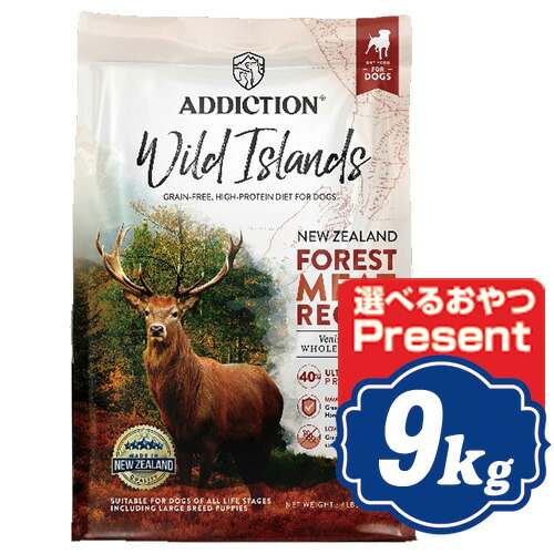 【最大10％OFFクーポン配布中】 アディクション ワイルドアイランズ ドッグ フォレストミートレシピ 9kg グレインフリー 【正規品】【ご注文後のキャンセル・返品・交換不可】 25,418円