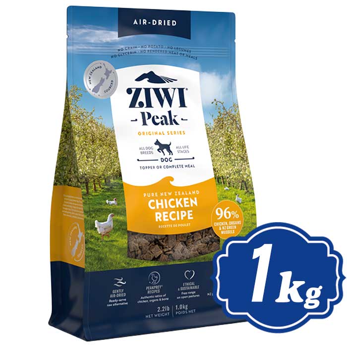 ジウィピーク エアドライ ドッグフード フリーレンジチキン 1kg ジーウィピーク/ZiwiPeak ジウィピーク【正規品】