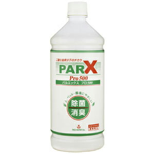 アールプラン パルエックスプロ500 除菌消臭スプレー(希釈仕様) 1000ｍｌ
