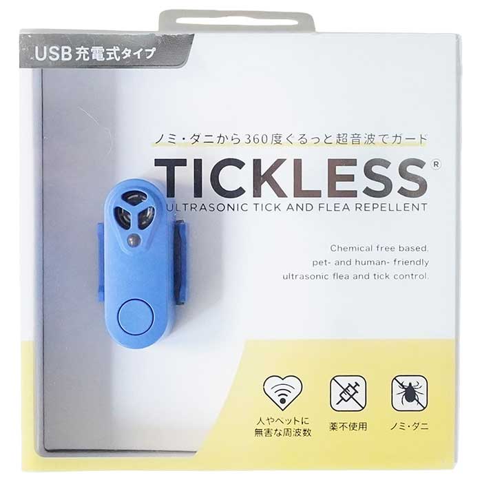 【最大10％OFFクーポン配布中】 TICKLESS チックレス USBタイプ ブルー （犬猫用ダニ・ノミ対策）ベムパートナー