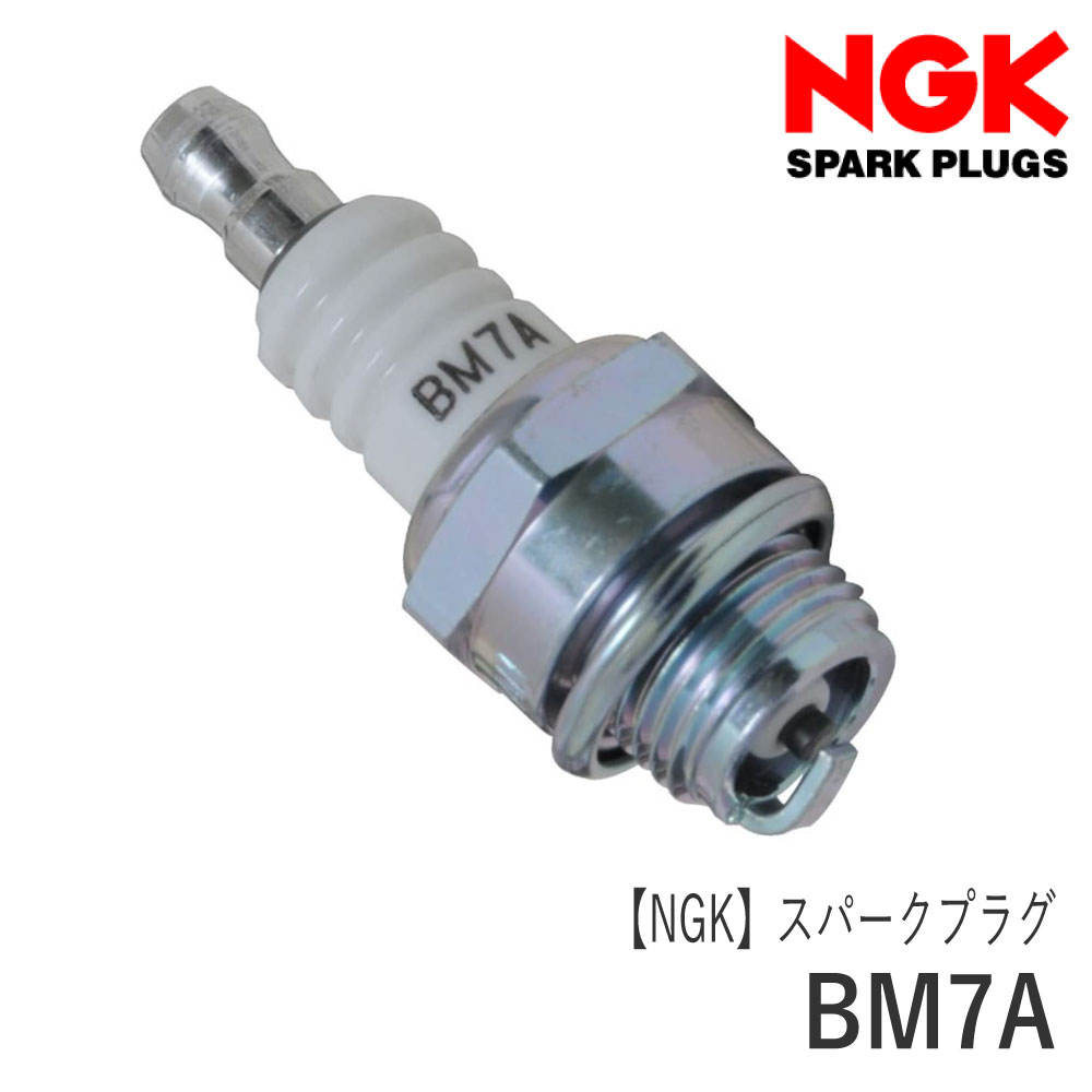 ngk-bm7a-1_1.jpg