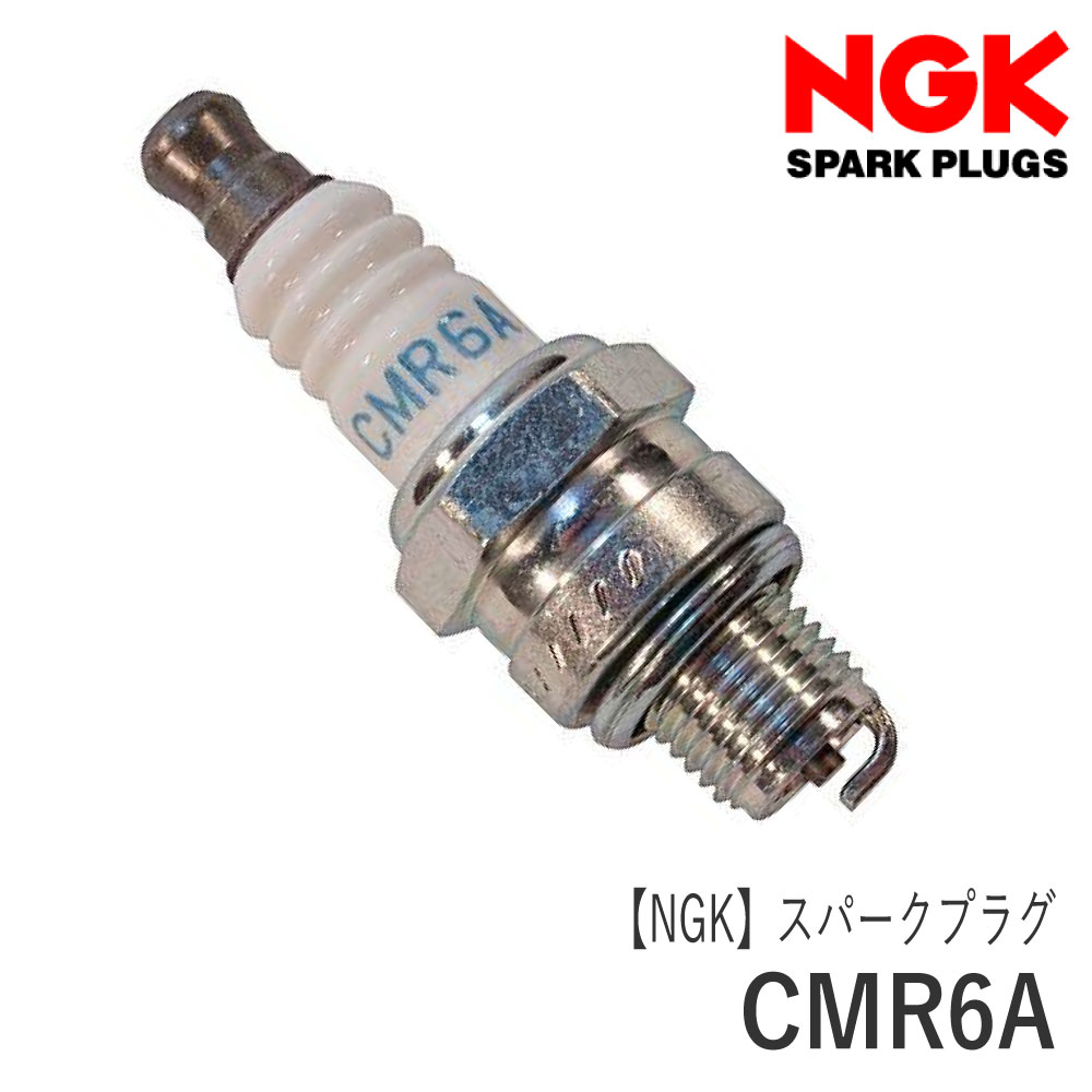 プラグ8個セット NGKスパークプラグ / 日本特殊陶業 BR8HSA のパーツレビュー