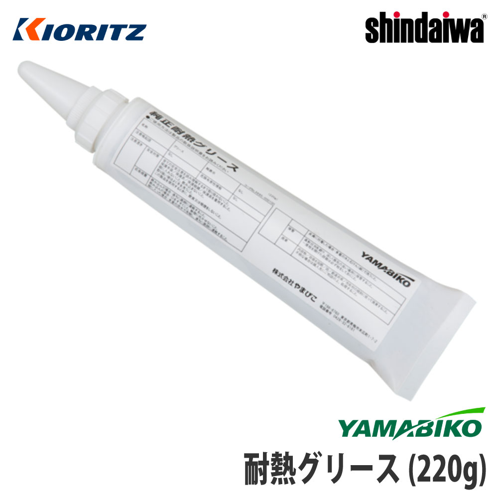 yb-grease220g_1-1.jpg
