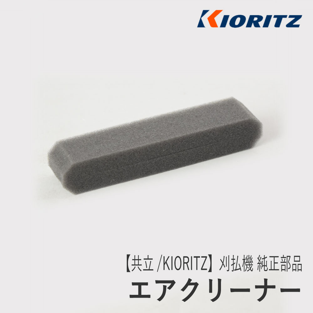 楽天市場】【共立/KIORITZ】刈払機 純正 部品 プライマーポンプ [123181-40630][プライミングポンプ プライマリーポンプ][草刈機][やまびこ  新ダイワ エコー YAMABIKO shindaiwa ECHO][H10-050-010] : ロビンアグリ 楽天市場店