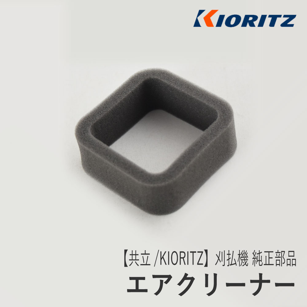 楽天市場】【共立/KIORITZ】刈払機 純正 部品 プライマーポンプ [123181-40630][プライミングポンプ プライマリーポンプ][草刈機][やまびこ  新ダイワ エコー YAMABIKO shindaiwa ECHO][H10-050-010] : ロビンアグリ 楽天市場店