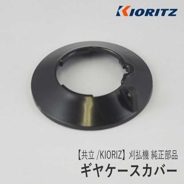 楽天市場】【共立/KIORITZ】刈払機 純正 部品 プライマーポンプ [123181-40630][プライミングポンプ プライマリーポンプ][草刈機][やまびこ  新ダイワ エコー YAMABIKO shindaiwa ECHO][H10-050-010] : ロビンアグリ 楽天市場店