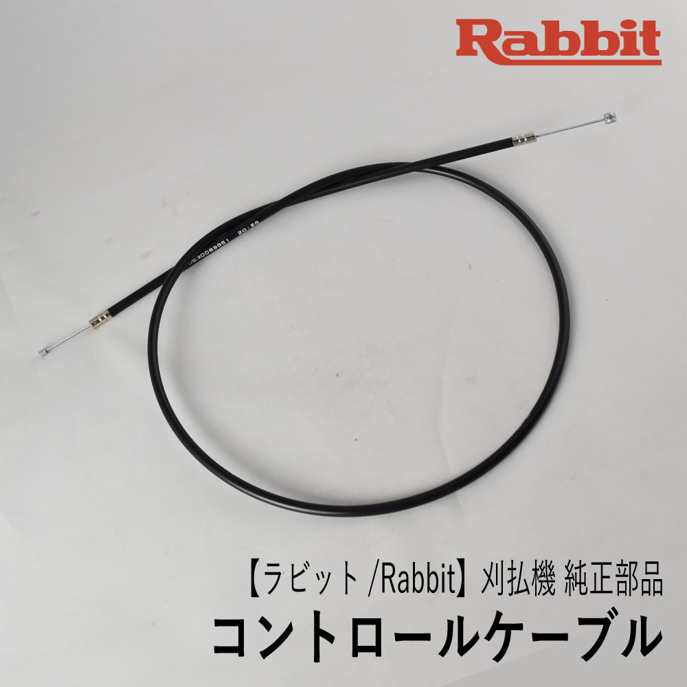 楽天市場】【ラビット/Rabbit】刈払機 純正 部品 燃料タンク [5266500001][フューエル タンク][草刈機 ロビン ラーニー マキタ  Robin Ranee makita][A20-110-010] : ロビンアグリ 楽天市場店