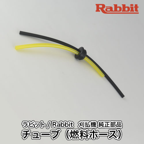 楽天市場】【ラビット/Rabbit】刈払機 純正 部品 ガード [6193008030