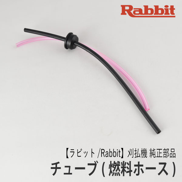 35％OFF ラビット Rabbit 刈払機 純正部品 エアクリーナー 5213500600 クリーナーエレメント 草刈機 ロビン ラーニー マキタ  Robin Ranee makita H10-070-030 www.baysur.com.ar