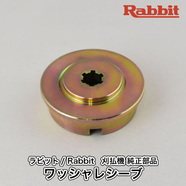 楽天市場】【ラビット/Rabbit】刈払機 純正 部品 燃料タンク [5266500001][フューエル タンク][草刈機 ロビン ラーニー マキタ  Robin Ranee makita][A20-110-010] : ロビンアグリ 楽天市場店