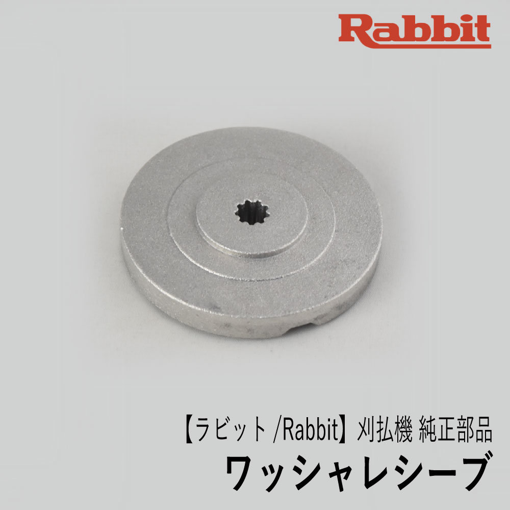 ラビット ホビージャパン 1/64 トヨタ スプリンター トレノ GT APEX AE86