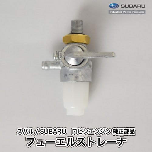 サイトー FG-11 4サイクルガソリンエンジン 中古 欠品部品有り サイトー FG-11 4サイクルガソリンエンジン 中古 欠品部品有り - メルカリ