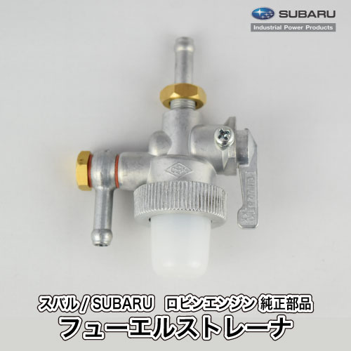 【楽天市場】【スバル/SUBARU】ロビンエンジン 純正 部品 