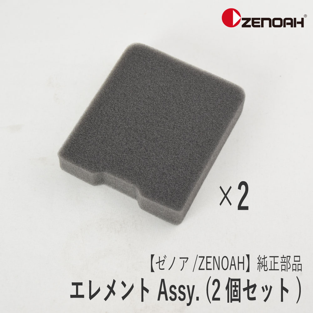 楽天市場】【共立/KIORITZ】刈払機 純正 部品 プライマーポンプ