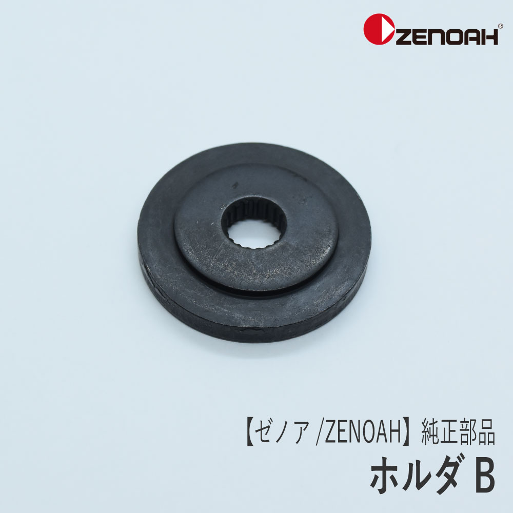20.2800.70.1500.0Z Genuine Espar/Eberspacher Digi Max