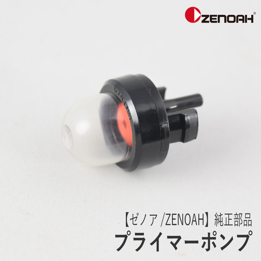 楽天市場】【ラビット/Rabbit】刈払機 純正 部品 プライマーポンプ