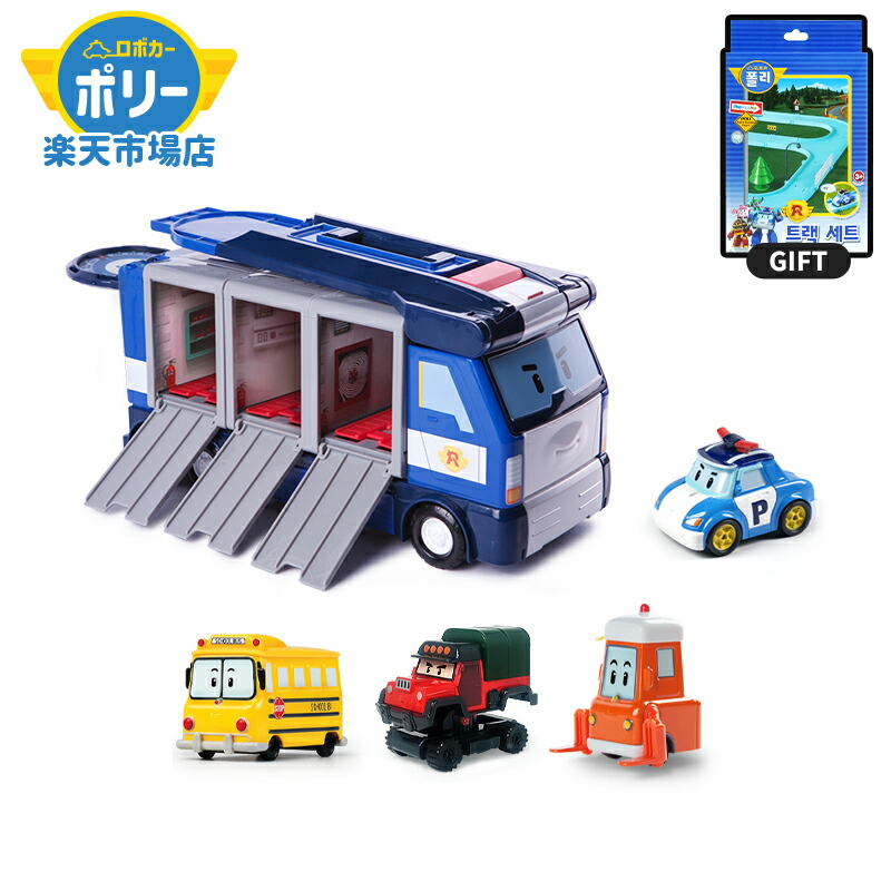 楽天市場】ロボカーポリー ダイキャスト プレミアム ミニカー 3