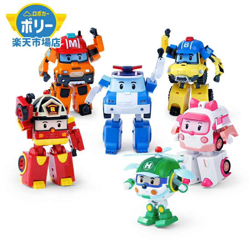 楽天市場】ロボカー ポリー Robocar Poli フリクション カー 3種SET