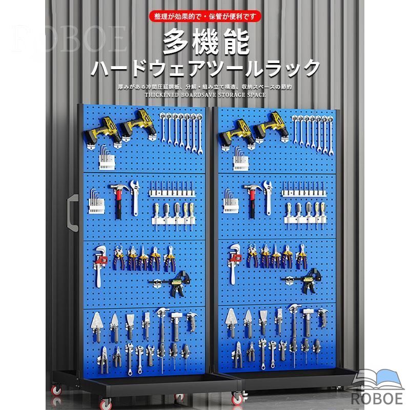 車宿り民族大移動能力のある物の具掛けゲーム盤ねじ納める物の具壁全能板