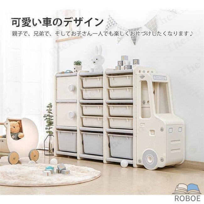 納める仕合わせ 納める入れもの 可愛らしい 今めかしい 手あそび納める キッズバスケット キッズ 車 子供部屋 赤ちゃん 手あそび箱 お片付け 小物納める 大容