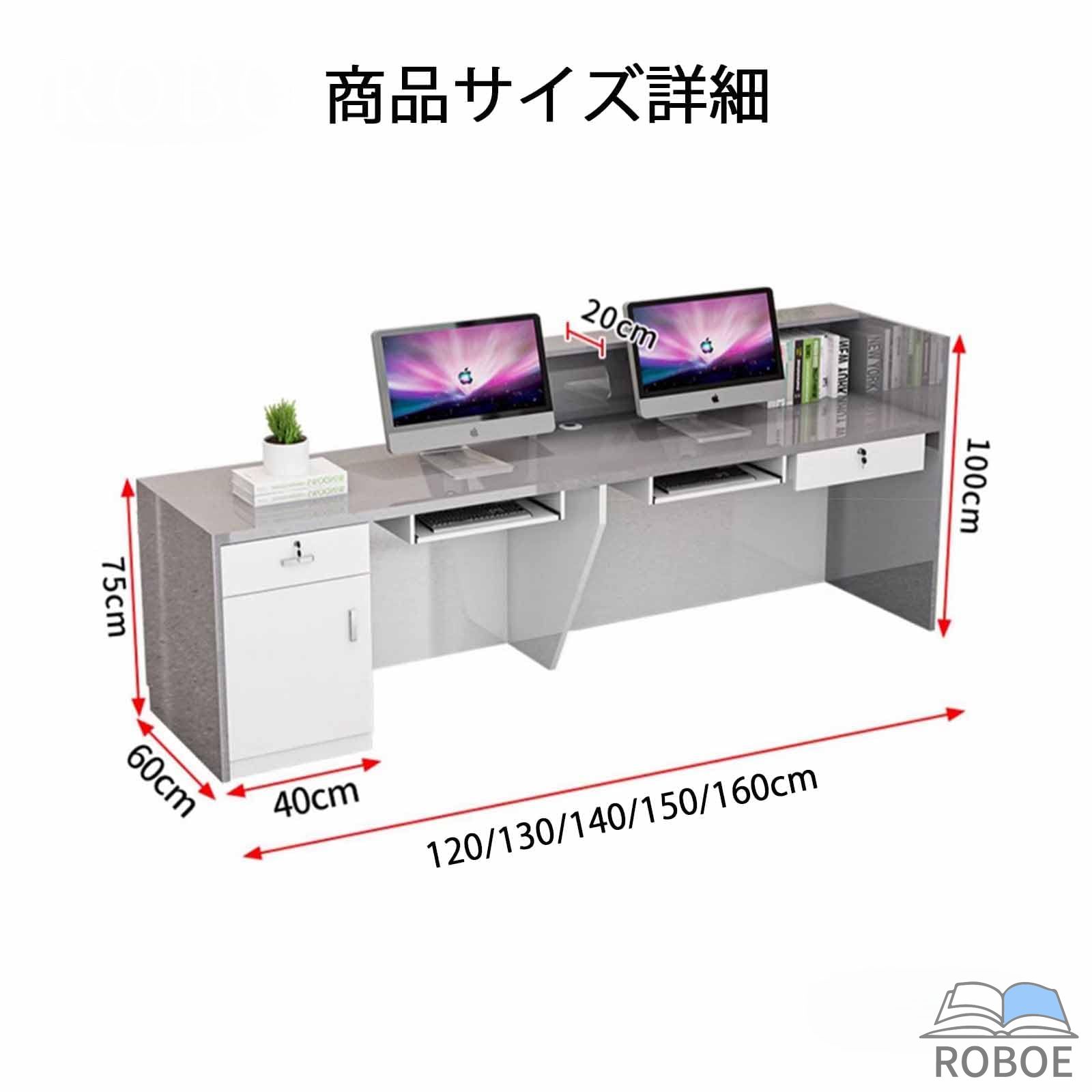金銭登録器カウンタ カウンタ付き添い人持てなし事務机 今めかしいな向こう正面事務机 レセプションルームテーブル 事務室応接室待ち合い室、見晴らし
