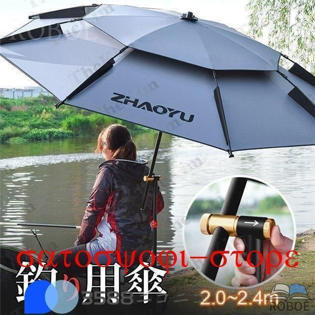 つり銭用傘 日がさ UV撥ねのける チルト 日がさ 折りたたみ 二枚張りによる風抜き社会システム 目かくし 晴雨兼用 撥水 大きめ 納める容れもの付 アウトドア