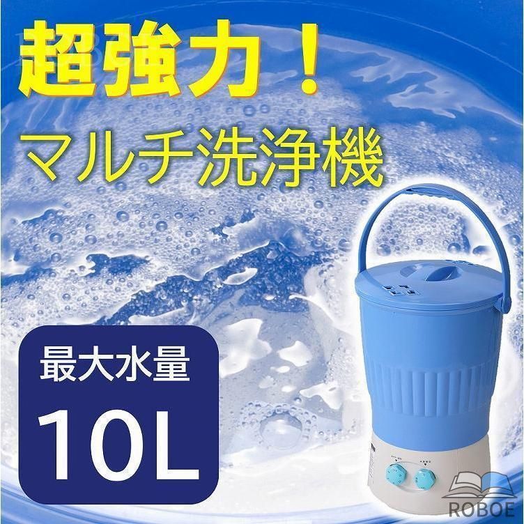 小型洗いもの機 豪然たる 強情っぱり汚れた状態 井戸釣瓶洗いもの機 泥汚れた状態 ベイスボール 恍ける タロイモ 洗いもの タイマー付き添い人 ミニマルチウォッシャー 豪然たる ミニ洗い濯ぎ機