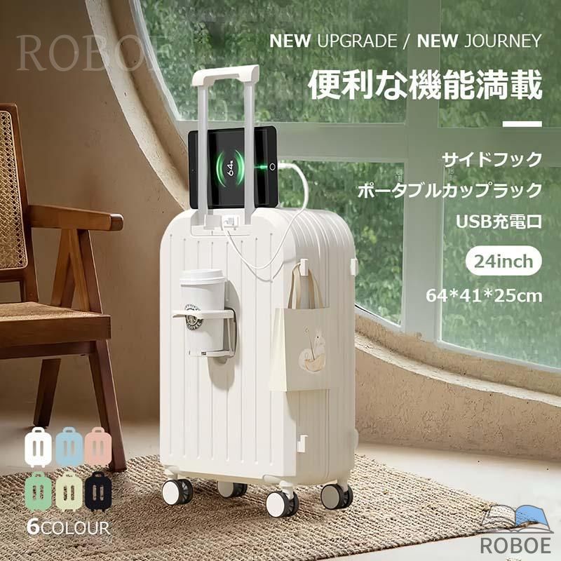 24in 旅行バッグ 持ちはこび容れもの 軽さ 今めかしい 分かりやすい ひな形手合い 文字盤式 商行為 御徒面子 ダブルキャスター 多納めるポ
