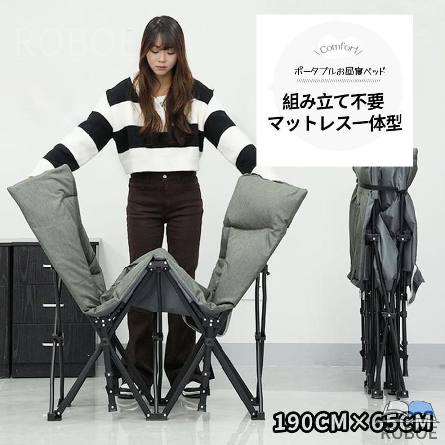 折りたたみベッド 簡易ベッド 折り畳みベッド 組み立て不要 収納便利 室内外兼用 コンパクト 通気性 軽量 アウトドア キャンプ オフィス