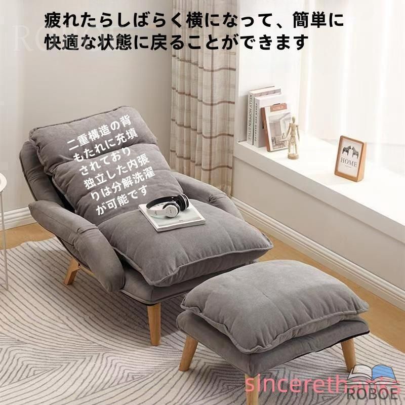 一人用 寝椅子 寝椅子 ?寝椅子 オットマン付き添い人寝椅子 寝椅子女性議長 リクライニング寝椅子 個人的 人がダメになる寝椅子 座り